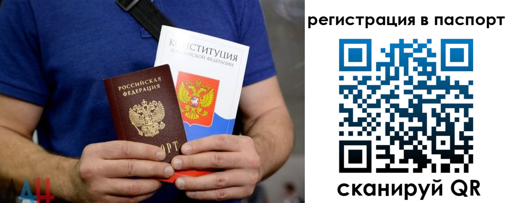 прописка гарантия в Воткинске