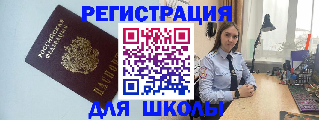 временная регистрация надежно в Воткинске